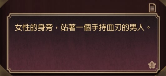 监狱少年免费版 监狱少年免费版