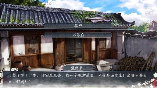 锁心金手指版