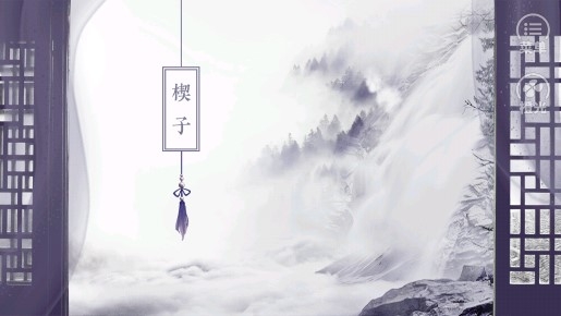 锁心金手指版