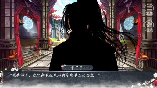 锁心金手指版