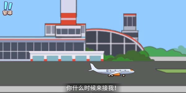 动物街神探手游正版 动物街神探手游正版