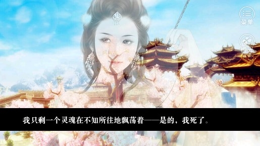 生死蛊之北国篇金手指附带攻略版 生死蛊之北国篇金手指附带攻略版