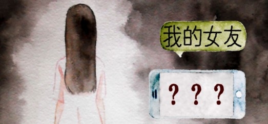 我的女友在被人追赶中文版 我的女友在被人追赶中文版
