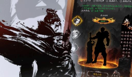 修仙进化史手游最新版 修仙进化史手游最新版