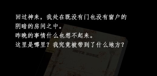 13DAYS我变成僵尸的前十三天汉化版 13DAYS我变成僵尸的前十三天汉化版