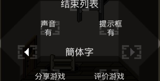 yabatanien这下糟糕了中文版 yabatanien这下糟糕了中文版