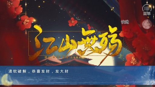 后妃成长手札破解版金手指清软 后妃成长手札破解版金手指清软