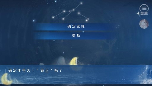 后妃成长手札破解版金手指清软 后妃成长手札破解版金手指清软