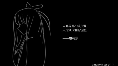 泞之翼3梦想安卓移植版