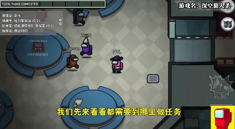 深空杀1.1.0中文版 深空杀1.1.0中文版