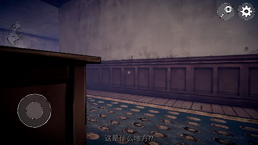 陌生人之家汉化版 陌生人之家汉化版