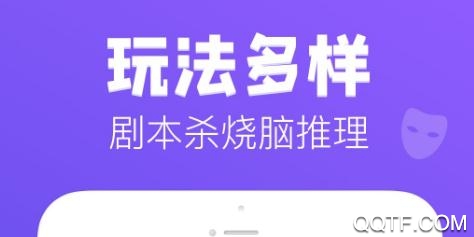 开心玩狼人手游最新版 开心玩狼人手游最新版