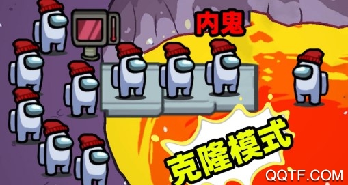 内鬼模拟器中文版