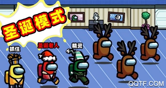 内鬼模拟器中文版