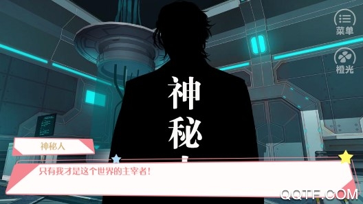 三明治的恋爱公式完结破解版橙光 三明治的恋爱公式完结破解版橙光