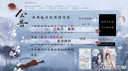 你们都是魔鬼吗破解版 你们都是魔鬼吗破解版