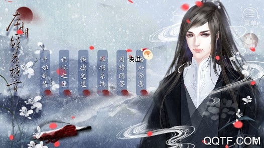 你们都是魔鬼吗破解版 你们都是魔鬼吗破解版
