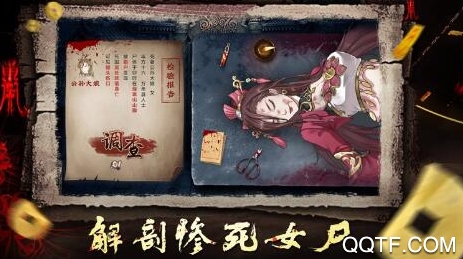 通灵神探手游兑换码 通灵神探手游兑换码