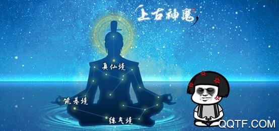 上古神魔手游贪玩游戏版