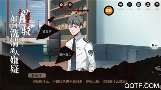 离玥传免费全剧情版 离玥传免费全剧情版