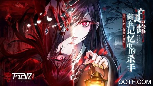 离玥传免费全剧情版 离玥传免费全剧情版
