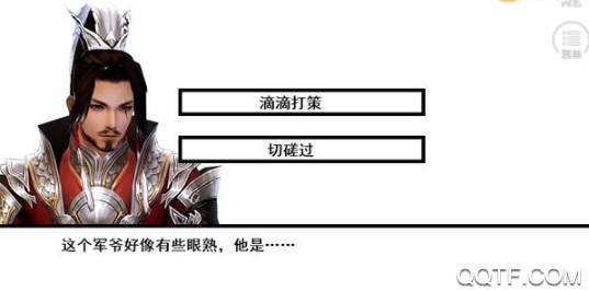 帮主你这是喜脉啊破解版 帮主你这是喜脉啊破解版