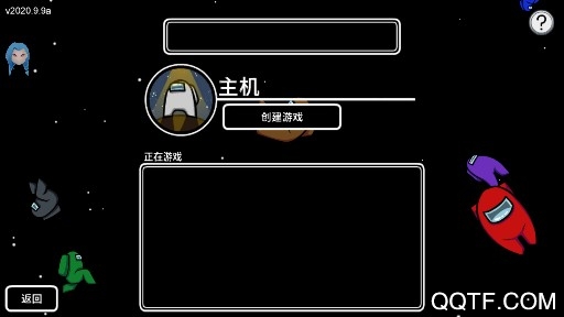 among us国服版 among us国服版