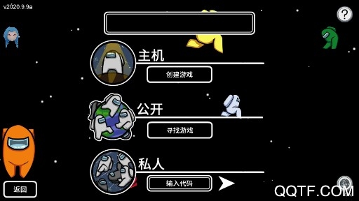 among us国服版 among us国服版