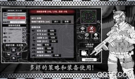 城市生存文字大逃杀最新版 城市生存文字大逃杀最新版