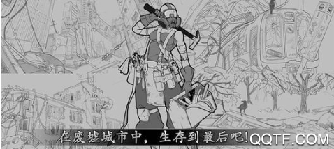 城市生存文字大逃杀最新版 城市生存文字大逃杀最新版