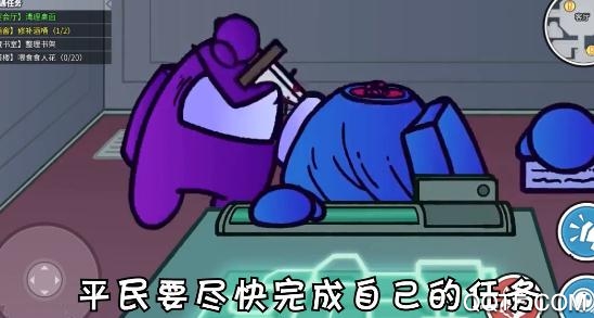 among us联机版 among us联机版