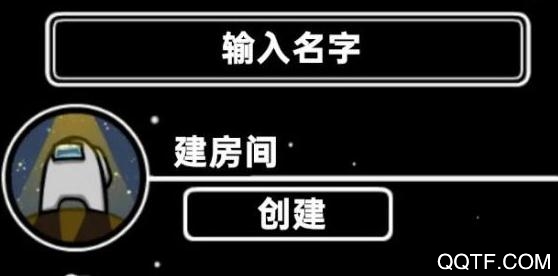 amongus手游汉化补丁版 amongus手游汉化补丁版