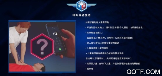 112 Operator112接线员破解版 112 Operator112接线员破解版