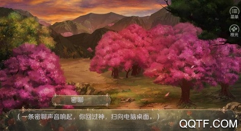 来怼我呀1完结版 来怼我呀1完结版