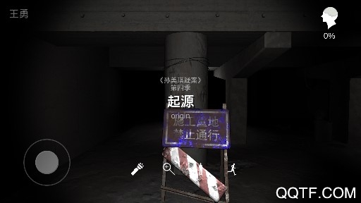 孙美琪疑案兰芝最新版