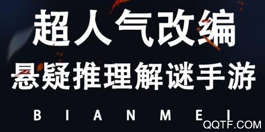 整容游戏手游破解版 整容游戏手游破解版