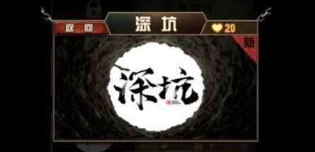 选剧
