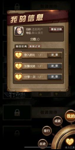 选剧