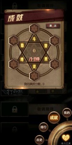 选剧