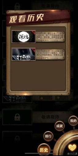 选剧