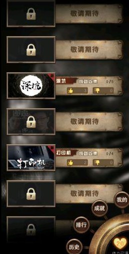 选剧