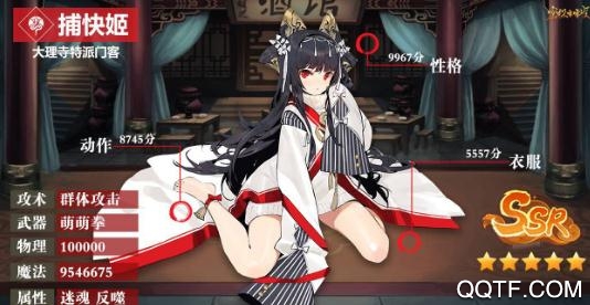 密探零零发破解版 密探零零发破解版