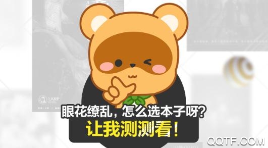 聚本(剧本杀)app安卓版 聚本(剧本杀)app安卓版