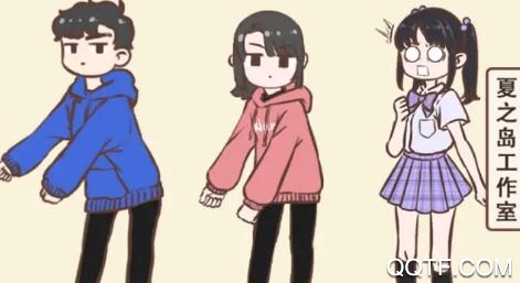 我老婆超凶游戏抖音版 我老婆超凶游戏抖音版
