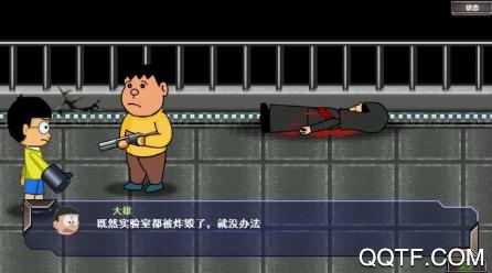 野比大雄的生化危机无解改造版3 野比大雄的生化危机无解改造版3