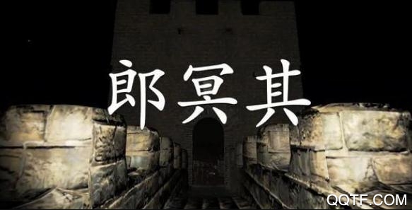 孙美琪手游无广告版