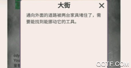 明日生机官方版