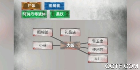 明日生机官方版