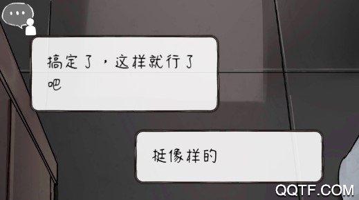 下一秒细思恐极全结局版