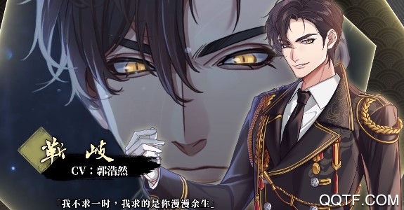 风起长安驭骨人B站版 风起长安驭骨人B站版